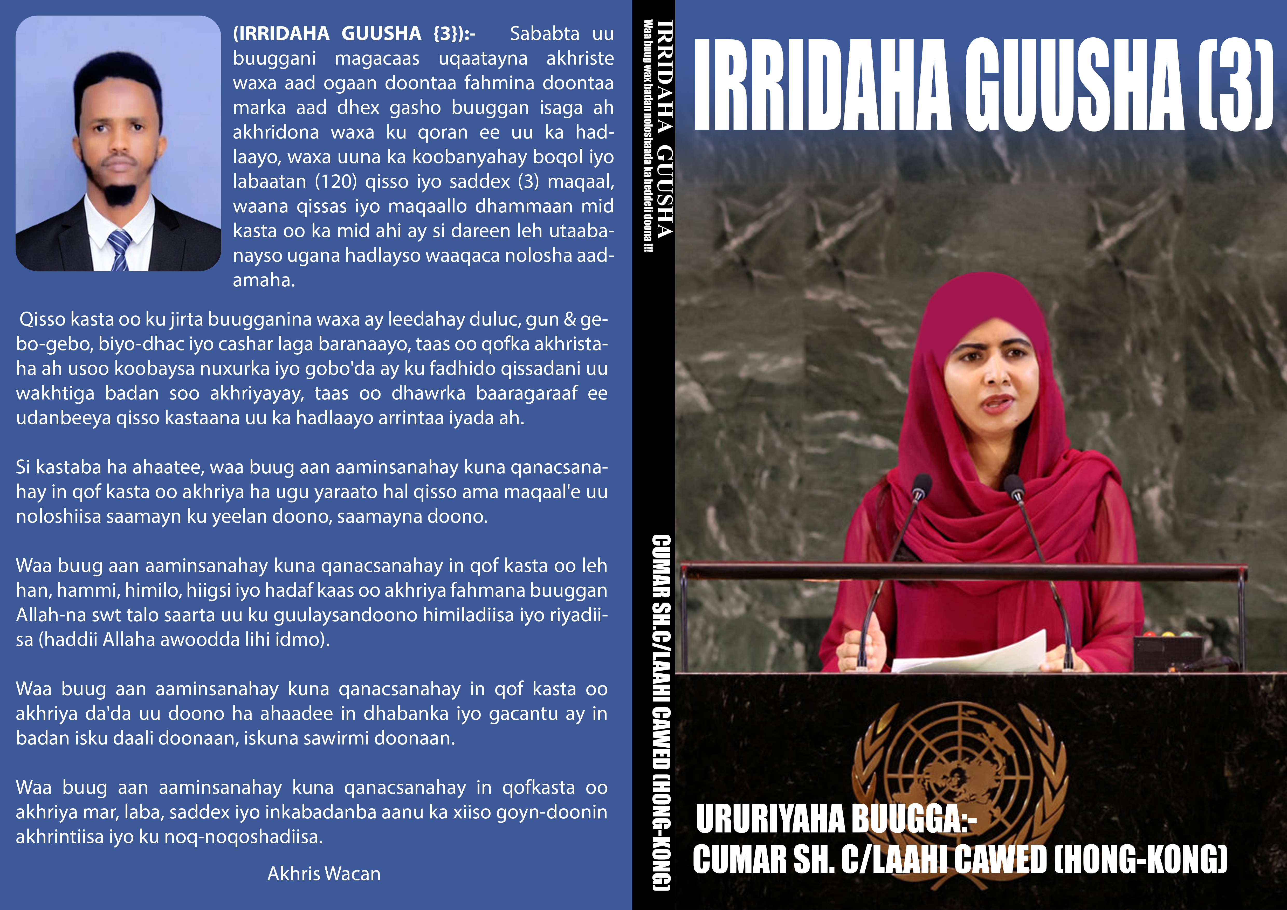 IRRIDAHA GUUSHA 3